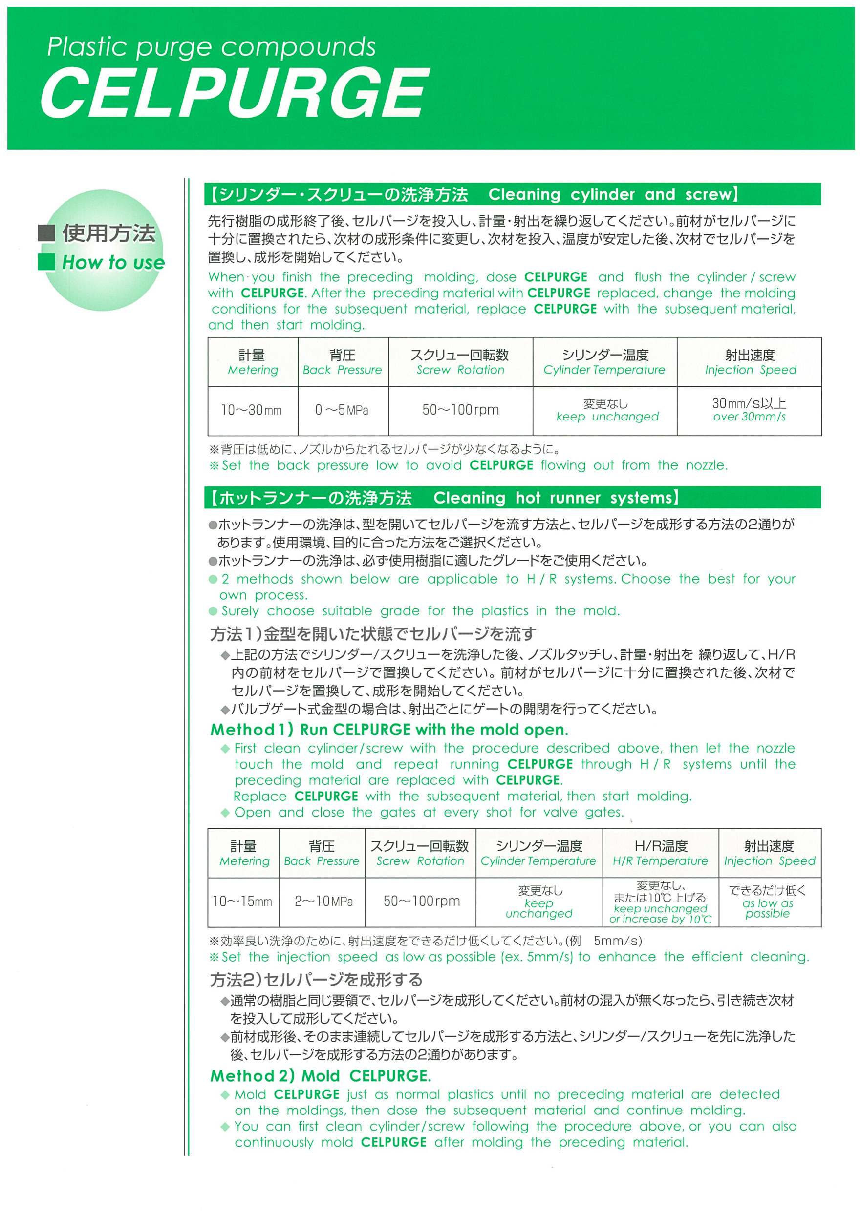 1506414004114436.jpg 上海朗祺-賽璐潔最新目錄_頁面_2.jpg