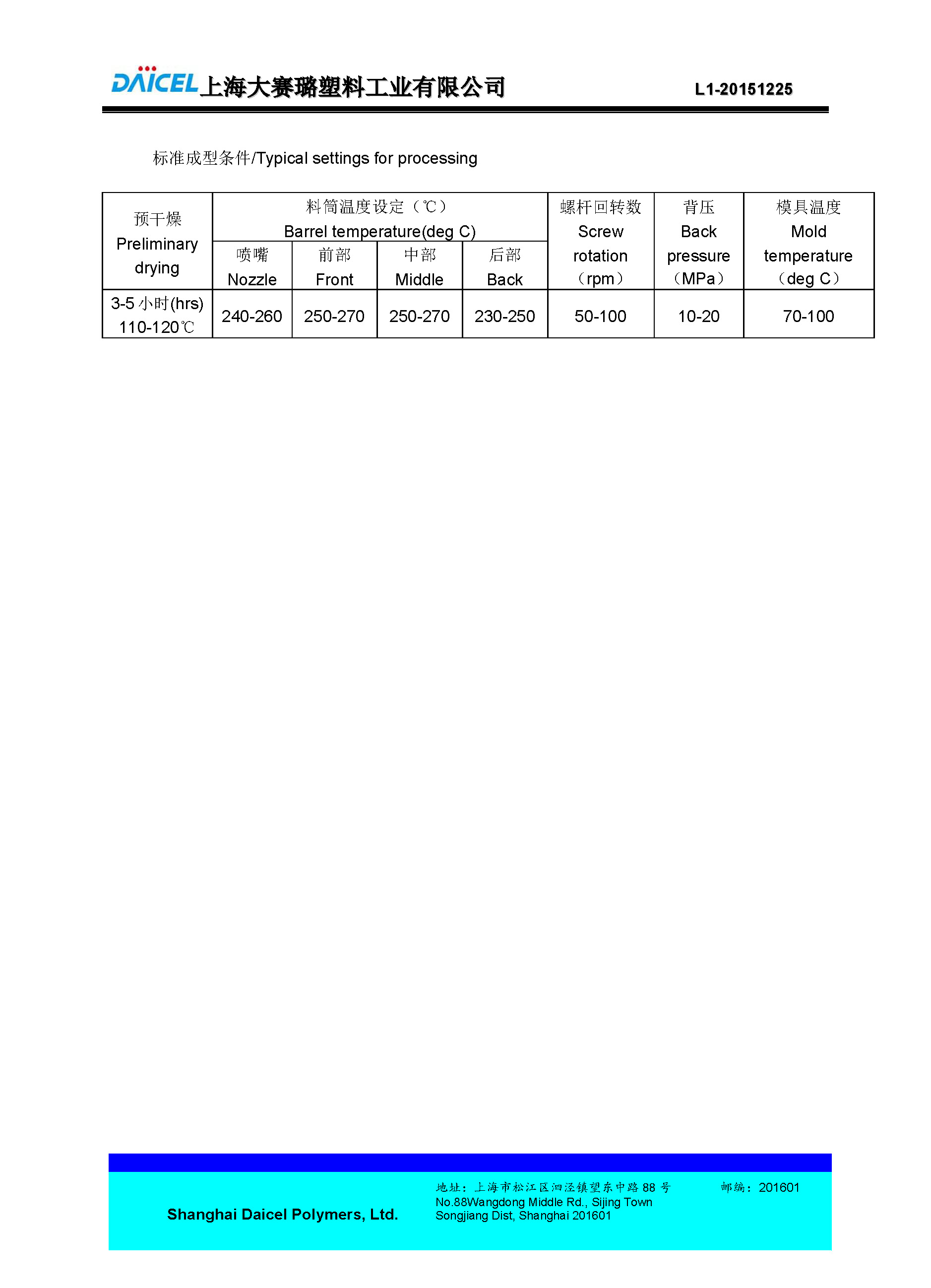 PCG55A L1_頁(yè)面_2.jpg