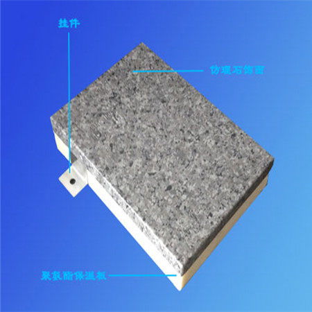 保溫裝飾一體板訂貨報價 廣西防城港本地加工與建筑裝飾材料股份公司服務解析