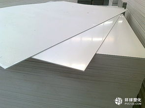 PVC板材的詳細介紹及產品特性分析